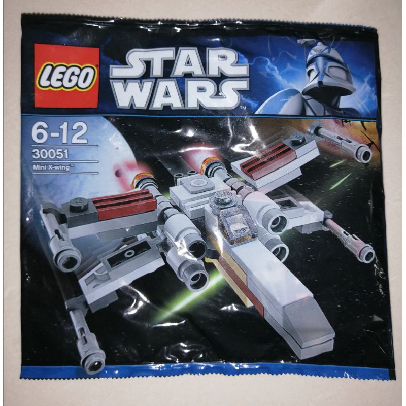 lego 30051
