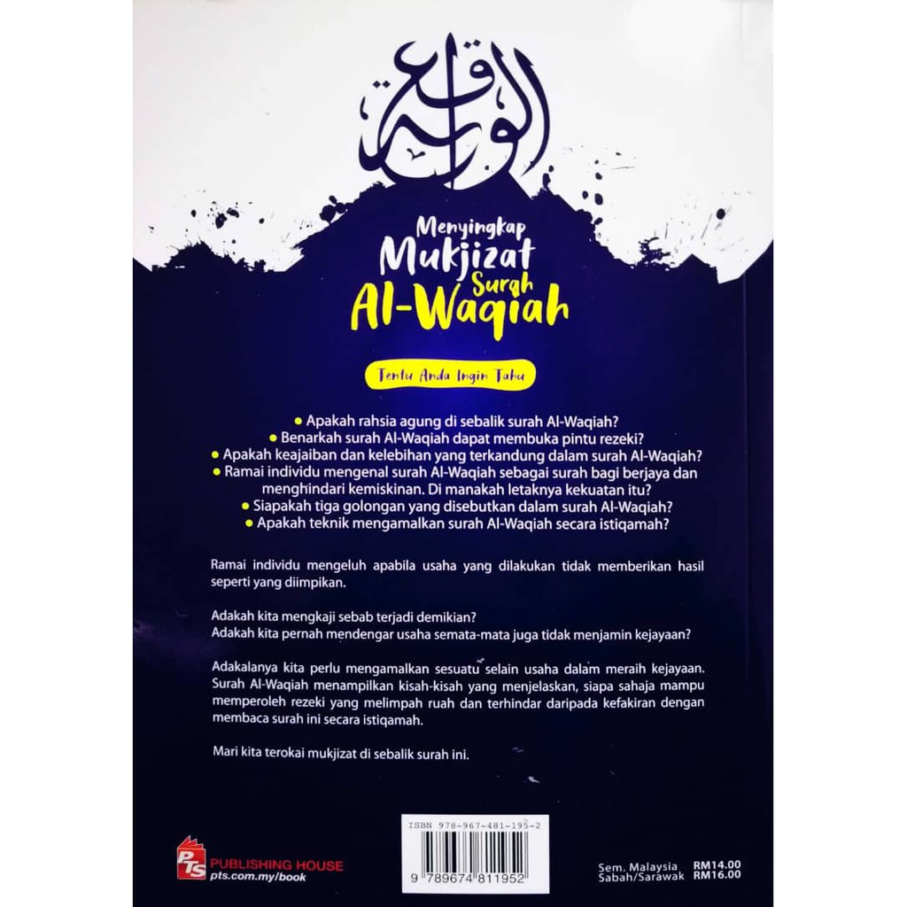 Menyingkap Mukjizat Surah Al Waqiah Edisi Kemas Kini Shopee Malaysia