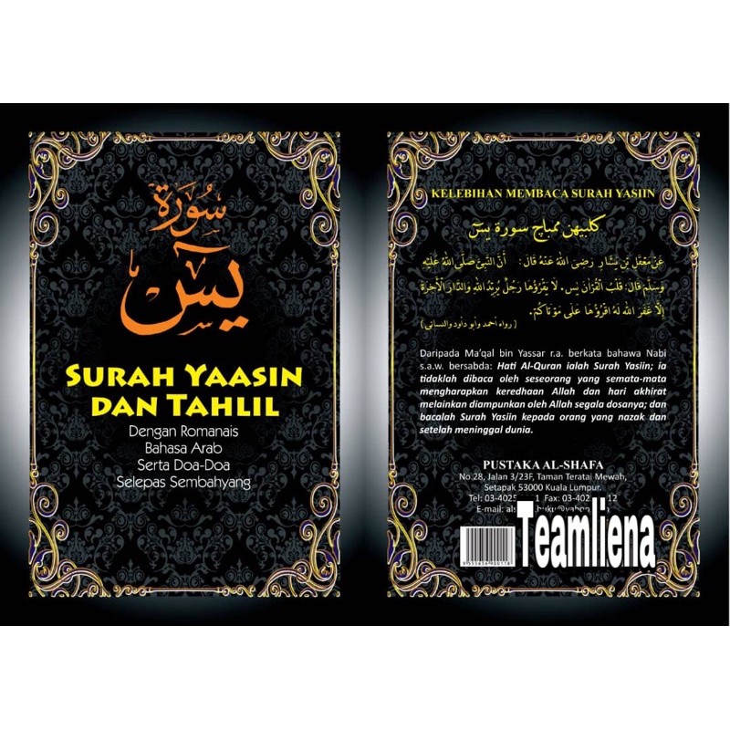 Doa Selepas Baca Quran Rumi / Doa Selepas Solat Bacaan Jawi Serta Rumi