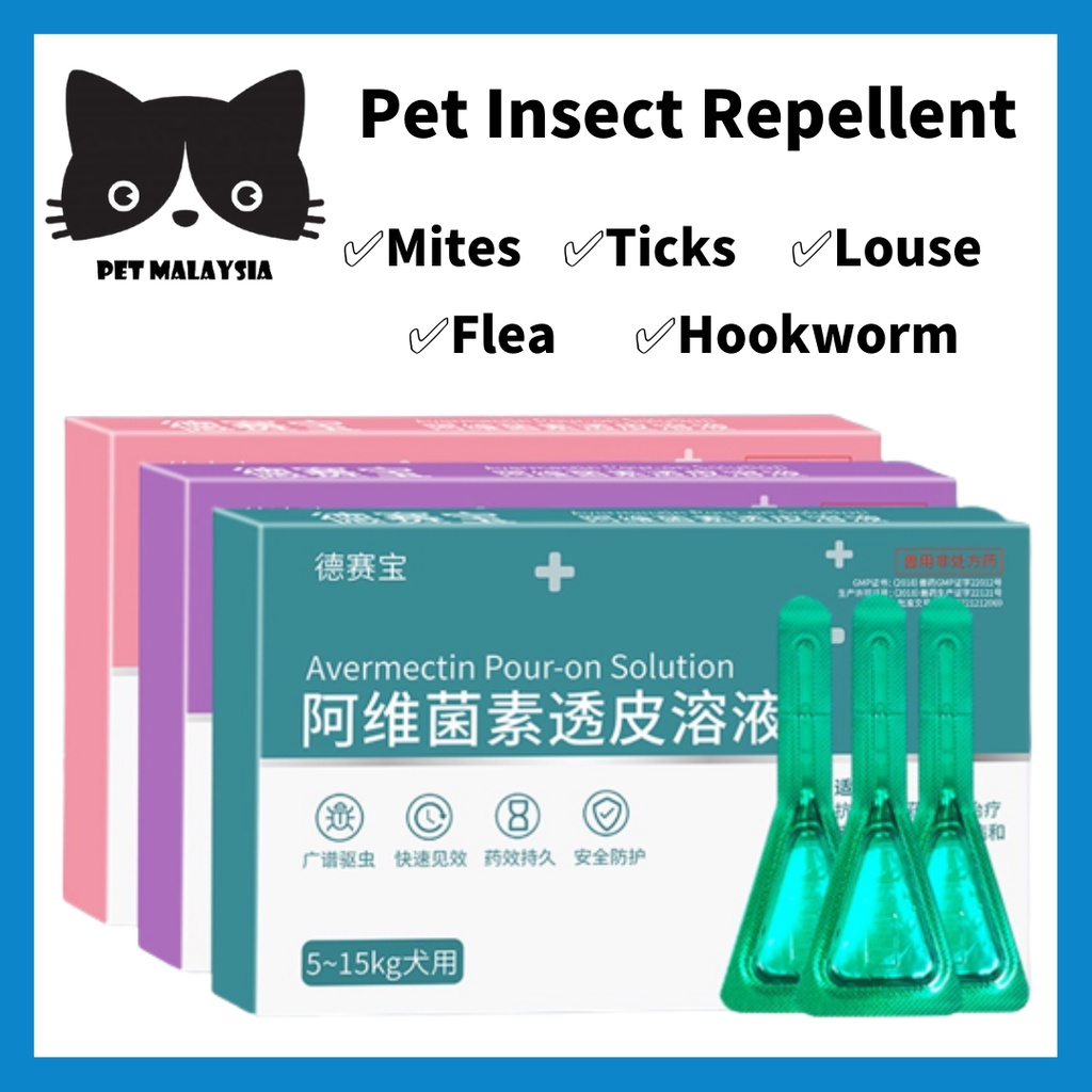 Avermectin Pet Cat Anti Flea Ticks Louse Mite Hookworm Medicine Dog Insect Repellent Ubat Kutu