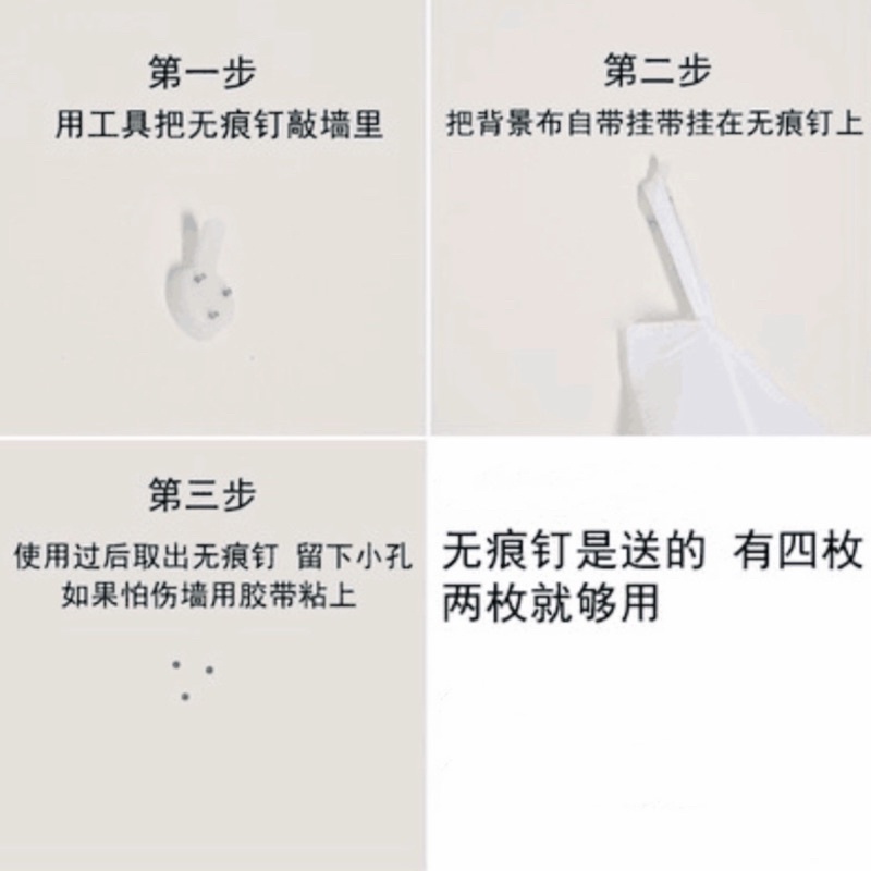 【KL现货】 1.5/3/5m 背景布 摄影道具 服装店 挂墙装饰 背景纸 窗帘 幕布 网红 直播间 ins灰色 黑色 白色 background  backdrop cloth photography white clothing