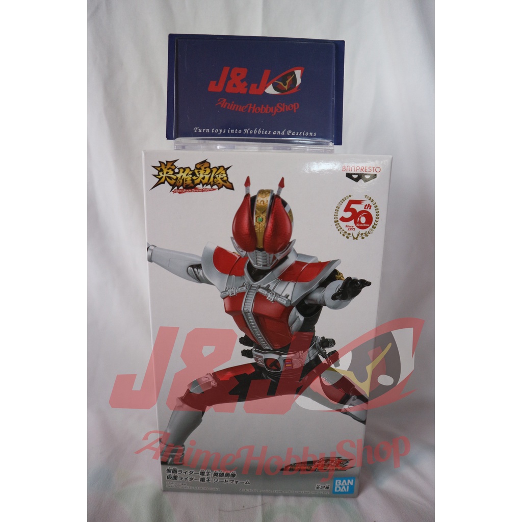 hero's brave statue figure banpresto