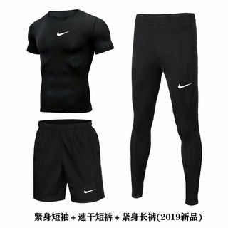 nike fitness clothes