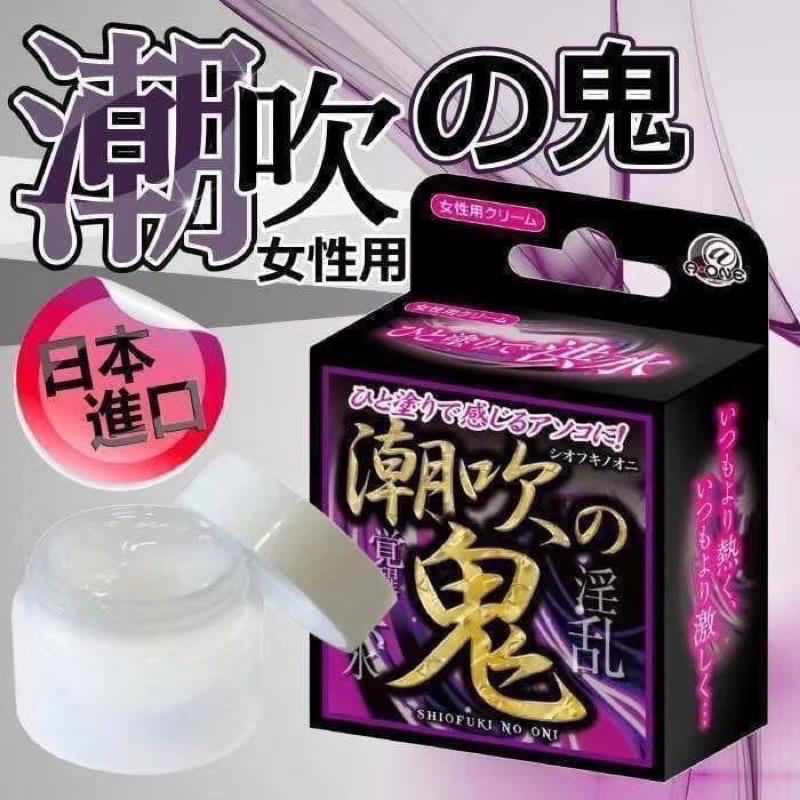 100 进口 爱心 潮吹の鬼 爱心 提 感度 一下子讓 身 體感覺提高 只需塗上少許 便可讓你像變身似的產生截然不同的感覺
