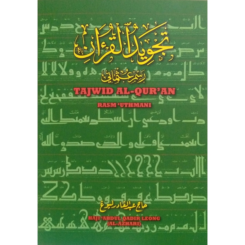 Tajwid Al Quran Rasm Uthmani Haji Abdul Qadir Leong Abdul Kadir Bin