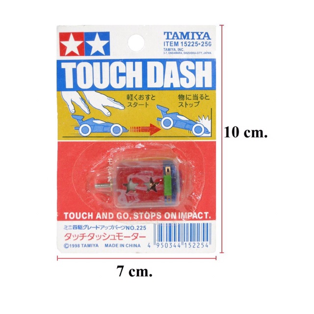 Tamiya Touch Dash Motor 15225 250 Kereta 4wd Tamiya Motor Enjin Premium Quality Shopee Malaysia