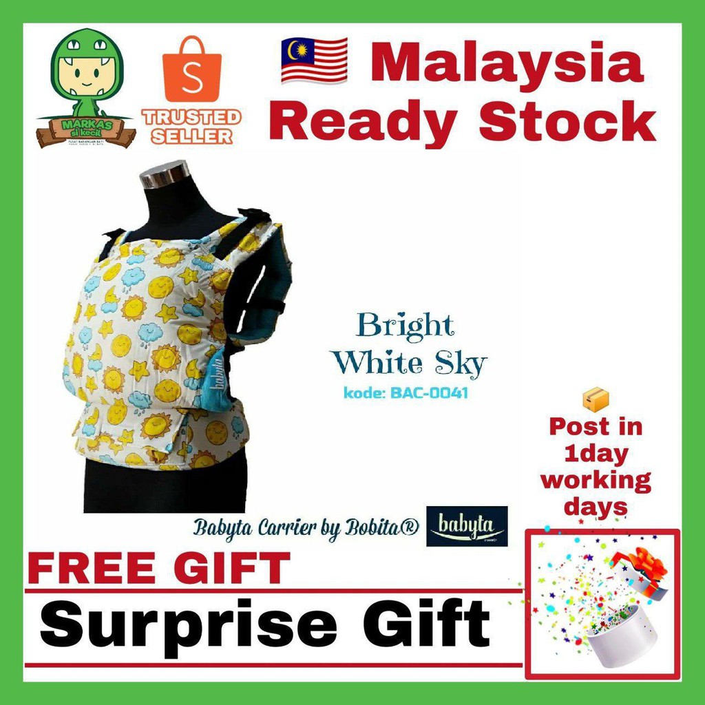 babula infant carrier