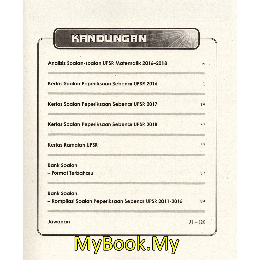 MyB Buku Latihan : Kertas Soalan Peperiksaan Sebenar UPSR 2016 