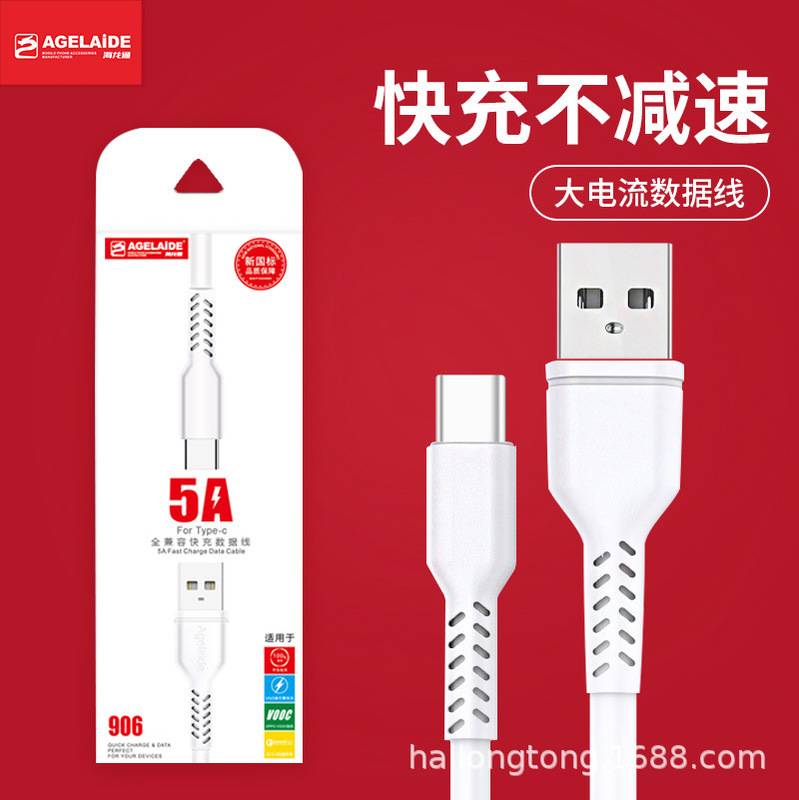 Ready stock Fast Charge cable Android Huawei Type C Apple iphone mobile