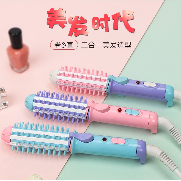 Portable Electric Hair Styling Curler & Straightener Compact Device