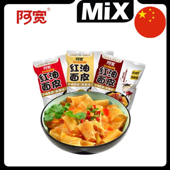 白家阿宽红油面皮干拌面宿舍即食速食方便面酸辣味/麻酱味/麻辣味Hot  Sour Sesame Sauce Hot  Spicy | Shopee  Malaysia