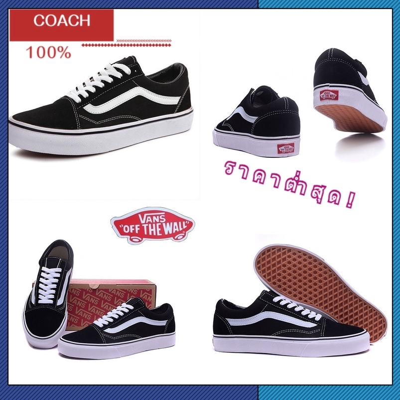 vans athletic shoes