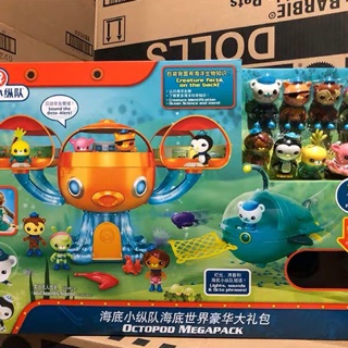 octonauts octopod megapack