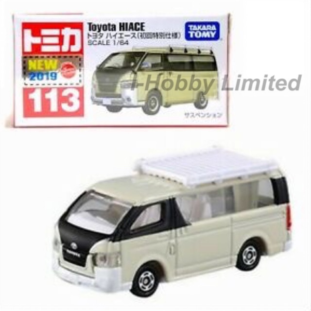 tomica hiace 2019