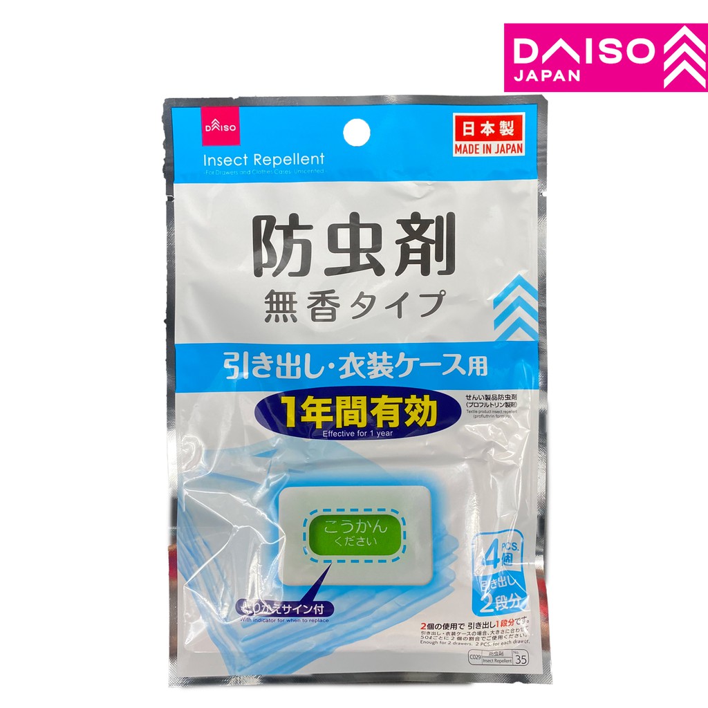DAISO Insect Repellent For Drawer And Clothes Cases Shopee Malaysia