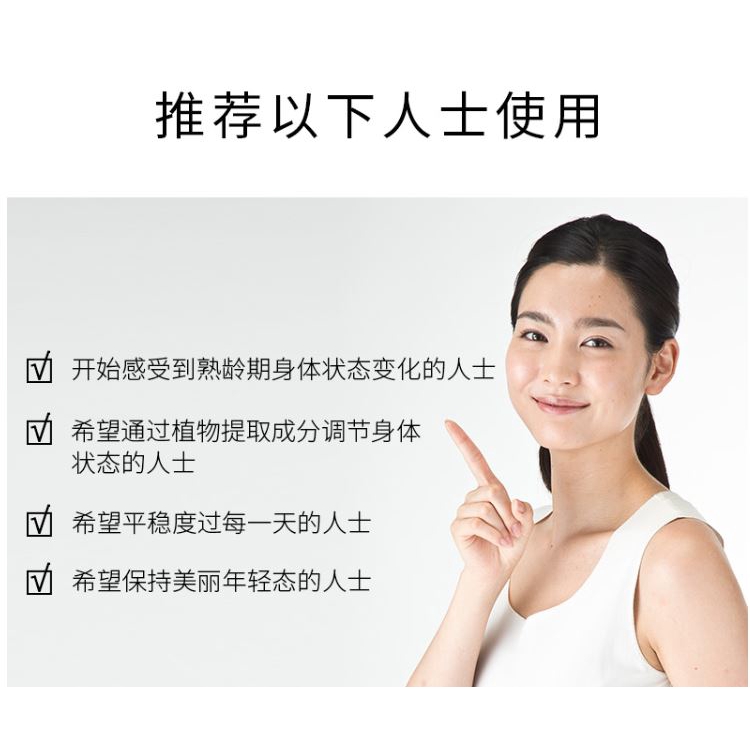 Dhc Ladies Care Essence For 40 50 S 30 Capsules 30 Days妇丽康胶囊30日量调节荷尔蒙更年期中年 Shopee Malaysia