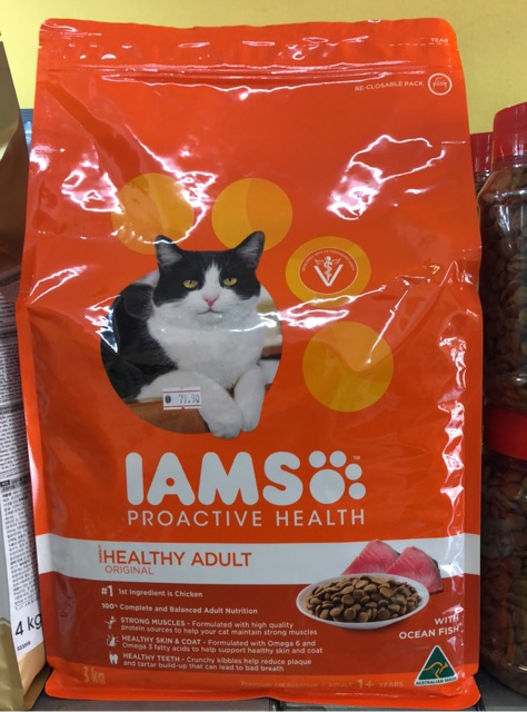 iams cat food ingredients