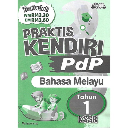 Praktis Kendiri PdP Bahasa Melayu Tahun 1 | Shopee Malaysia