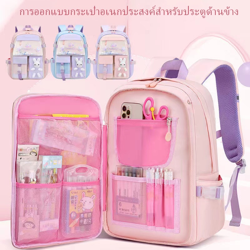 New school bag to study waterproof large capacity suitable for ...