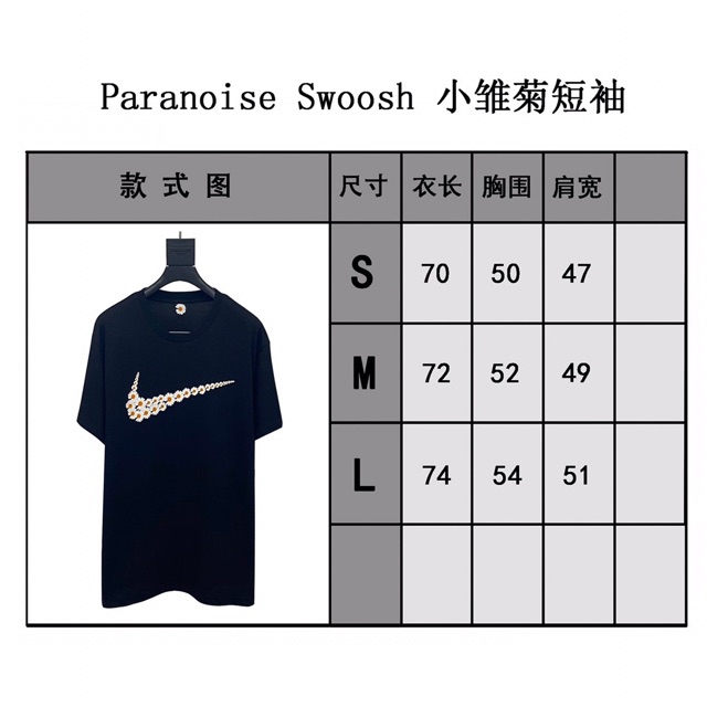 nike para noise t shirt
