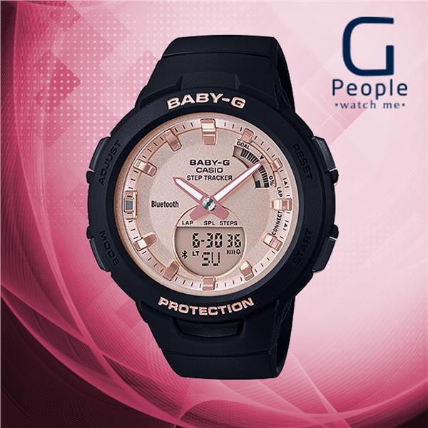 baby g bsa b100mf 1adr