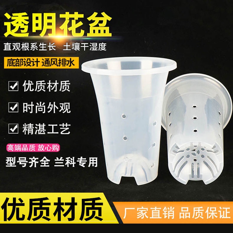 Buy 花盆垫加仑加厚花盆塑料简约透明黑新款清仓黑色透气批发兰花盆陶瓷兰花 Seetracker Malaysia