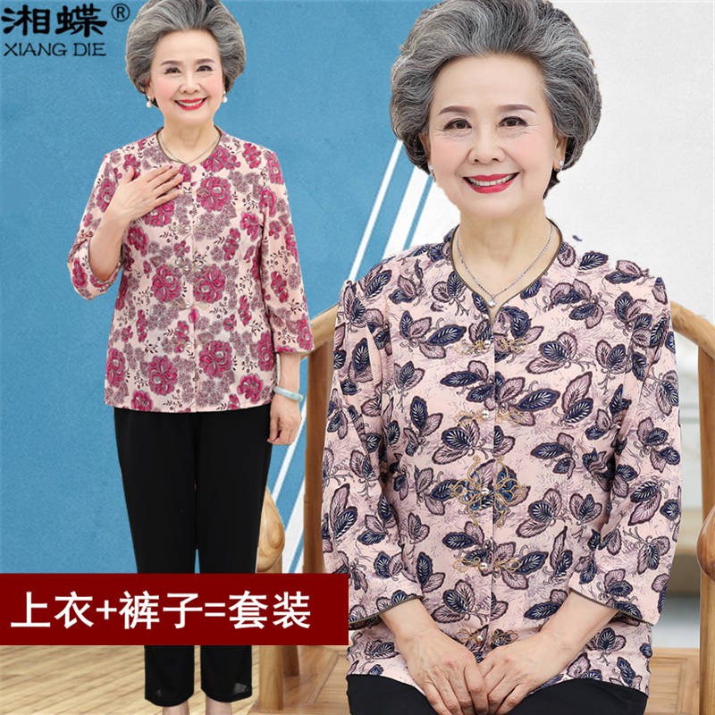 Blouse Murah Ready Stock Baju Unicornsekeping Tunggal Sut Pakaian Musim Panas Warga Tua Pakaian Wanita Tua Pakaian Nenek Berusia 60 Tahun Sut Baju Kemeja Isteri 3 4 Lengan Shopee Malaysia