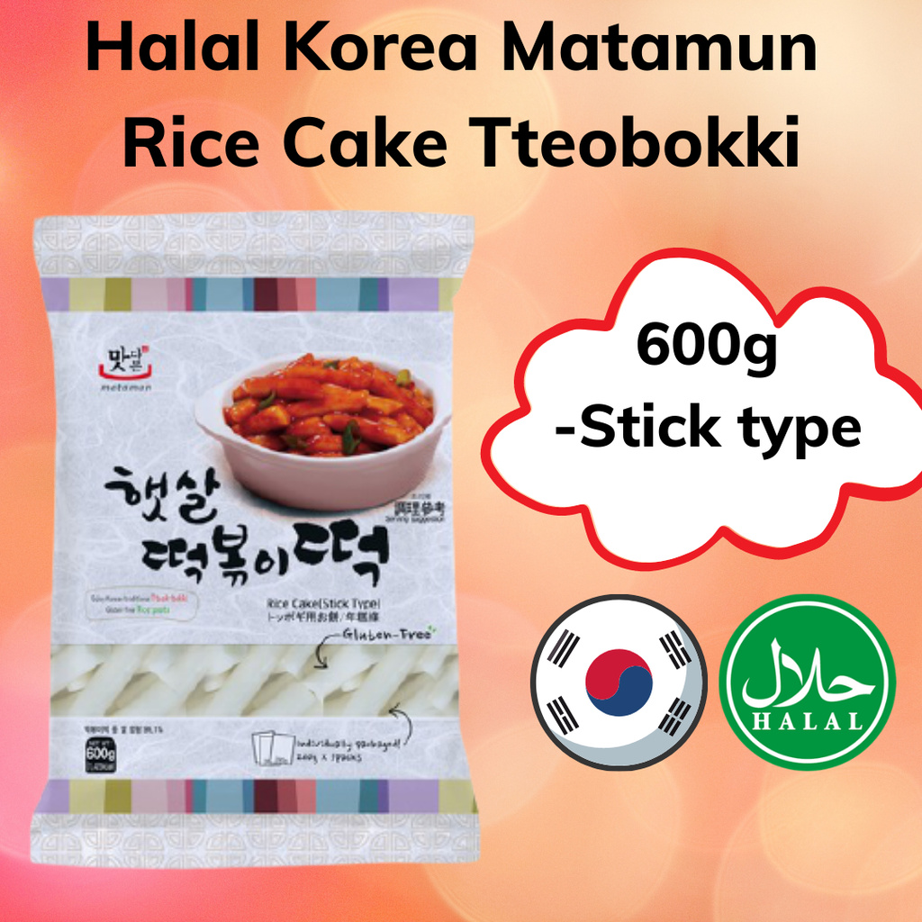 Halal korea matamun rice cake 600g stick tteobokki/topokki original ...