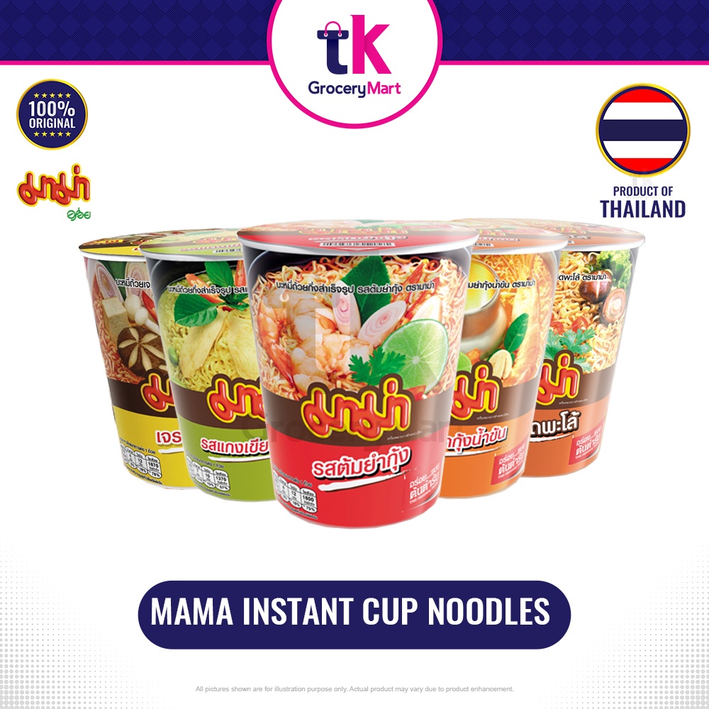 maggie cup - Food Staple Prices and Promotions - Groceries  Pets Oct 2022  | Shopee Malaysia