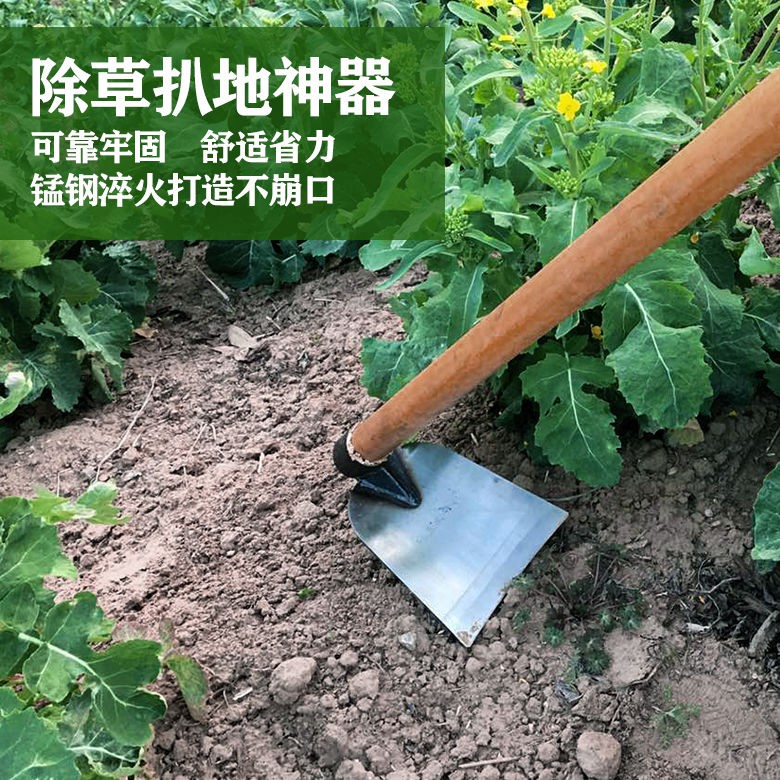 农用工具锄头农用种植田钢柄耙地除草种菜翻地松土农户外挖土工具家用 Shopee Malaysia