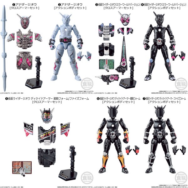 So Do Kamen Rider Zi O Ride 11 Set Of 7 Shopee Malaysia