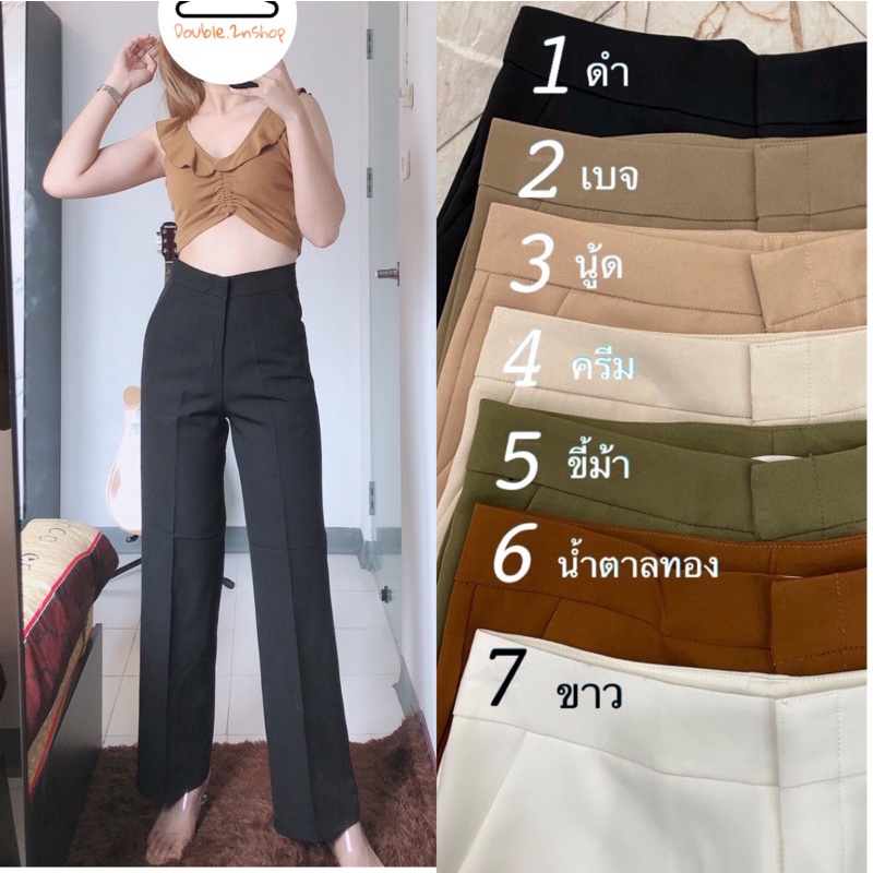 Medium-legged trousers