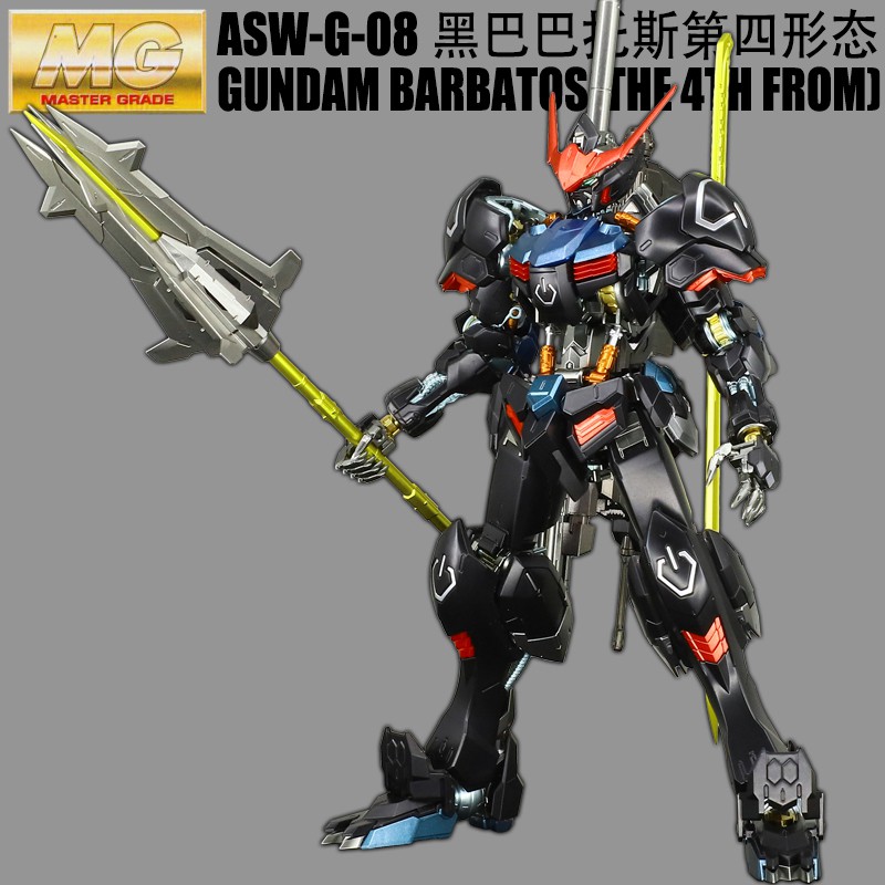 Thousand Hands Bandai Metal Coloring MG1/100 Iron-Blooded Orphans ...