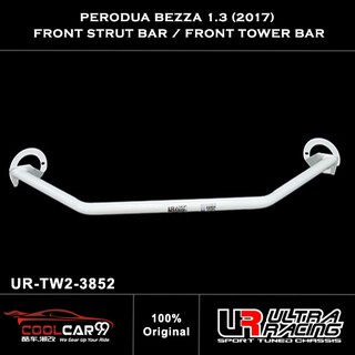 Ultra Racing Bar Perodua Bezza 1.3 2017 Safety Bar Front 