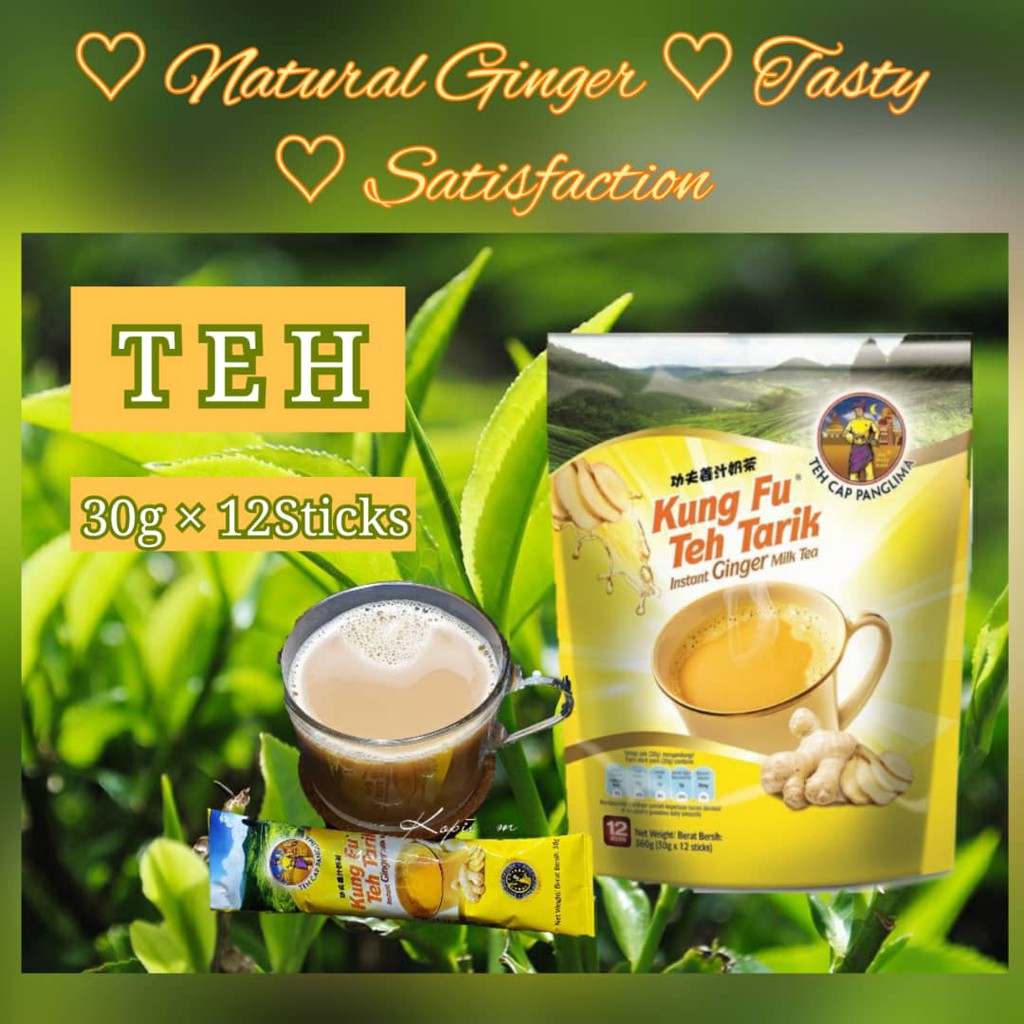 Cap Panglima KUNG FU Teh Tarik Ginger Milk Tea (30g x 12sachets)