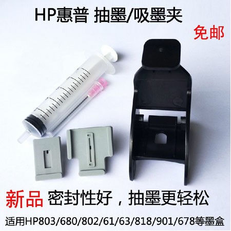 hp 22 cartridge refill