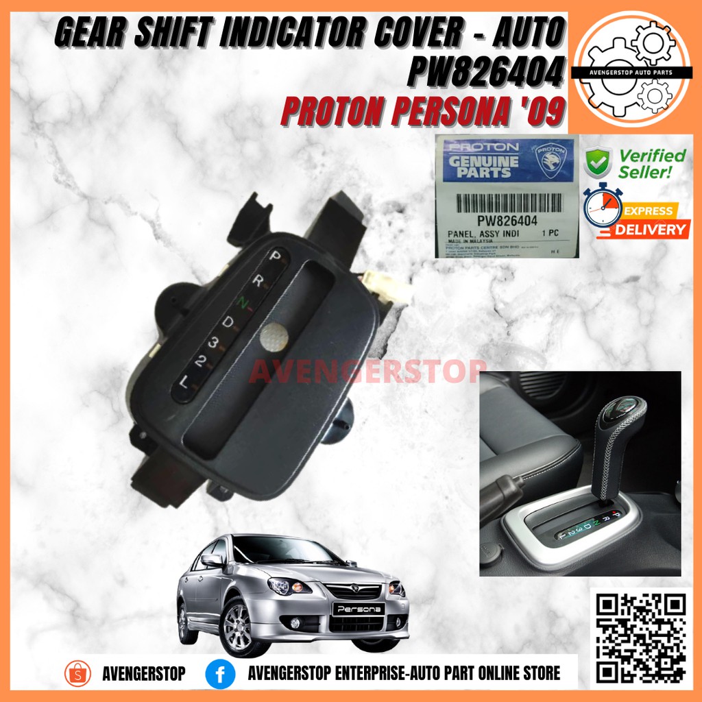 PROTON PERSONA 2009 GEAR SHIFT INDICATOR COVER ORIGINAL PW | Shopee ...