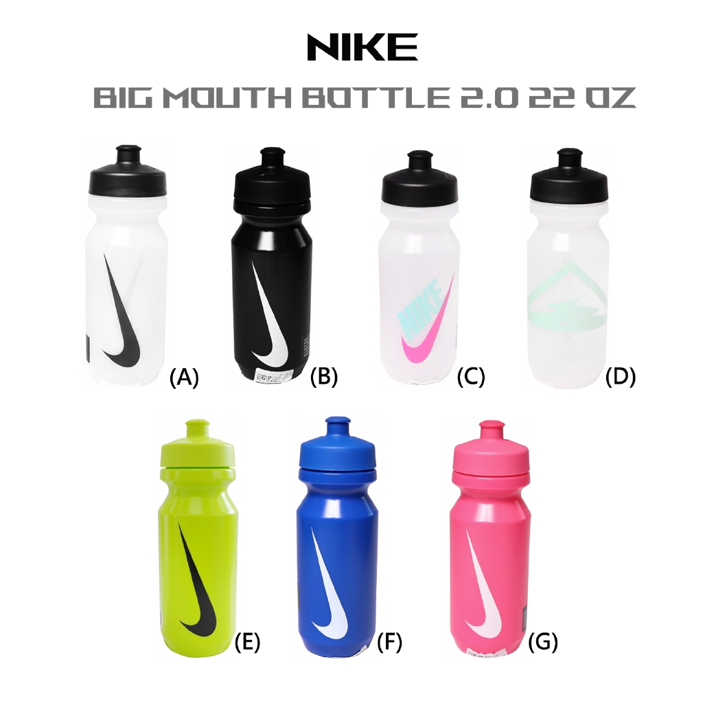 nike big mouth water bottle 22oz