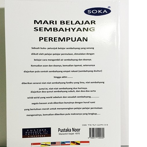 Buku Mari Belajar Sembahyang Perempuan Shopee Malaysia