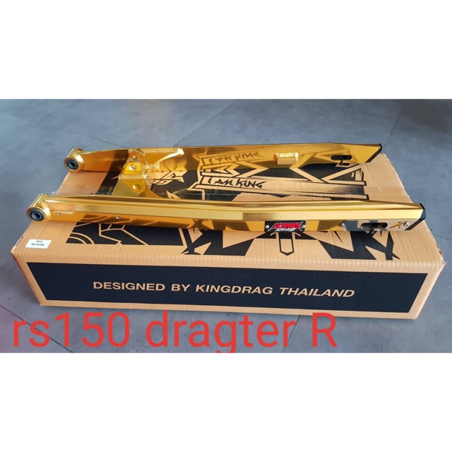 RS150 DRAGSTER R KING DRAG ALLOY SWING ARM 100% ORIGINAL ...