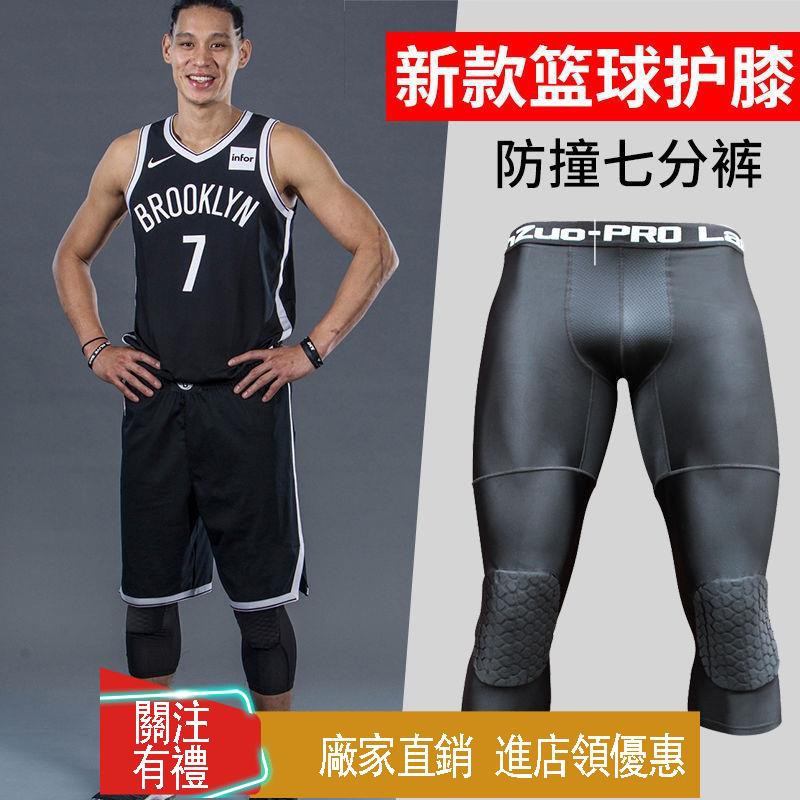 tight pants for basketball