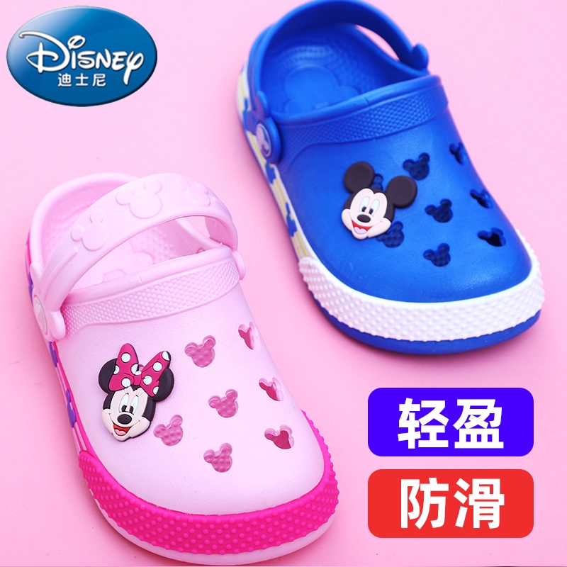 small children slippers
