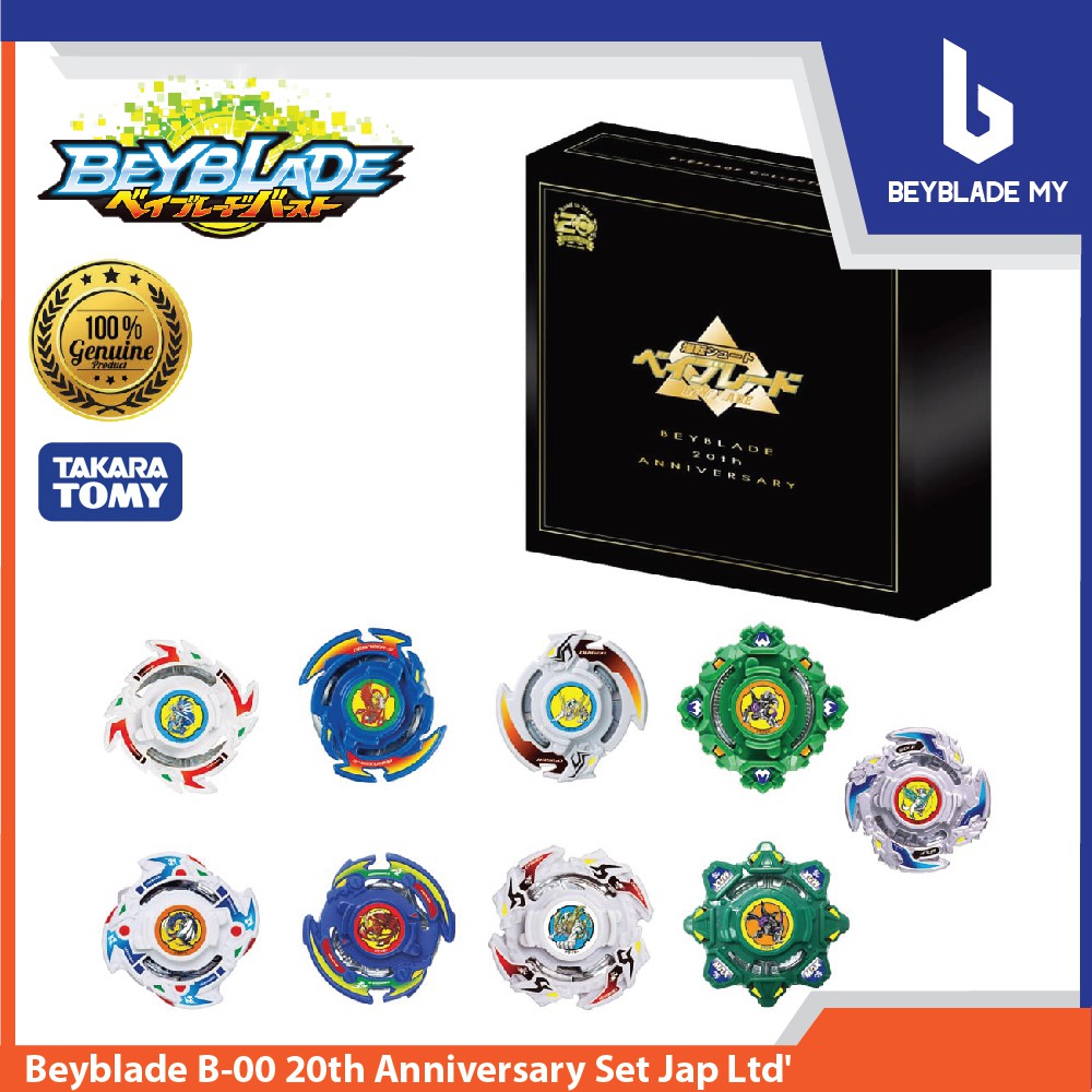 Takara Tomy Beyblade Burst Rise Bakuten Shoot B-00 20th Anniversary Set ...