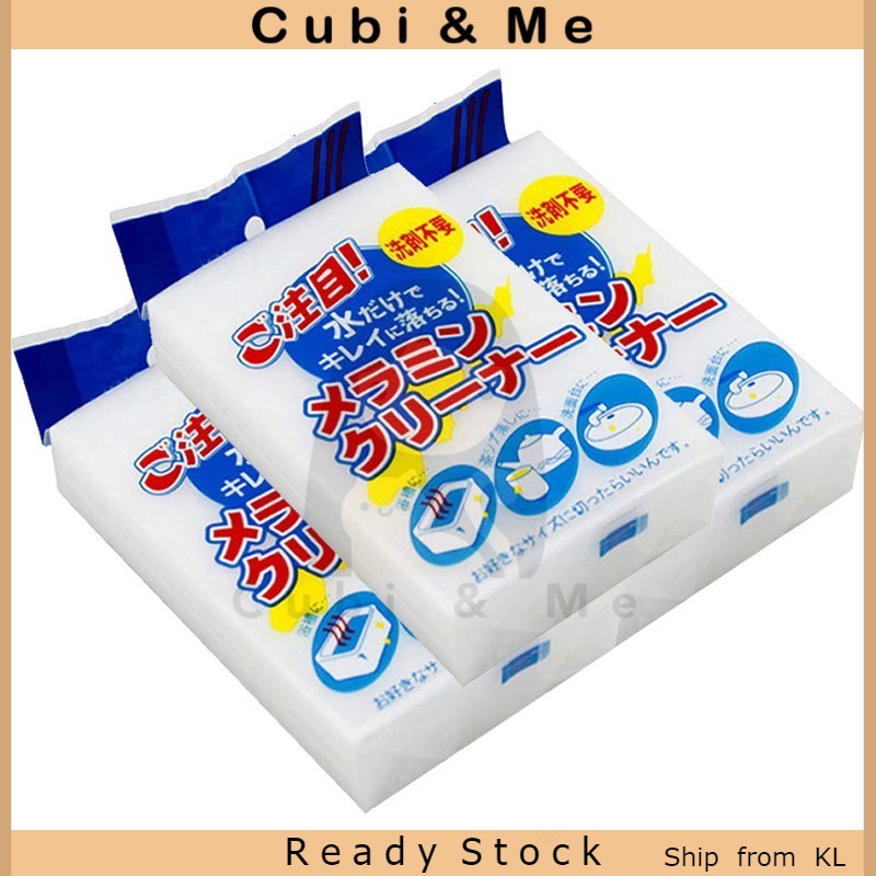 C&M Melamine Foam MAGIC SPONGE Eraser Cleaning Block MultI Cleaner