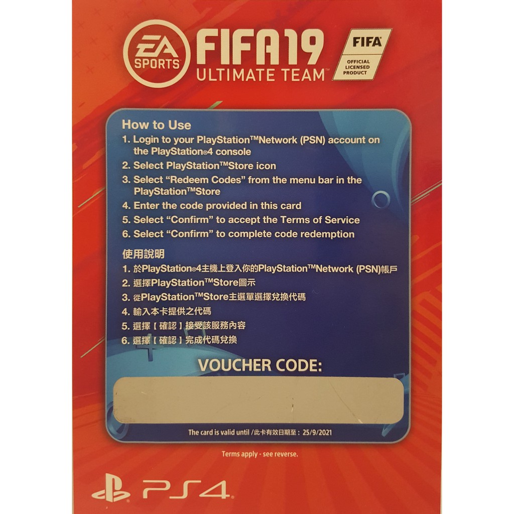 fifa 19 ps store ps3