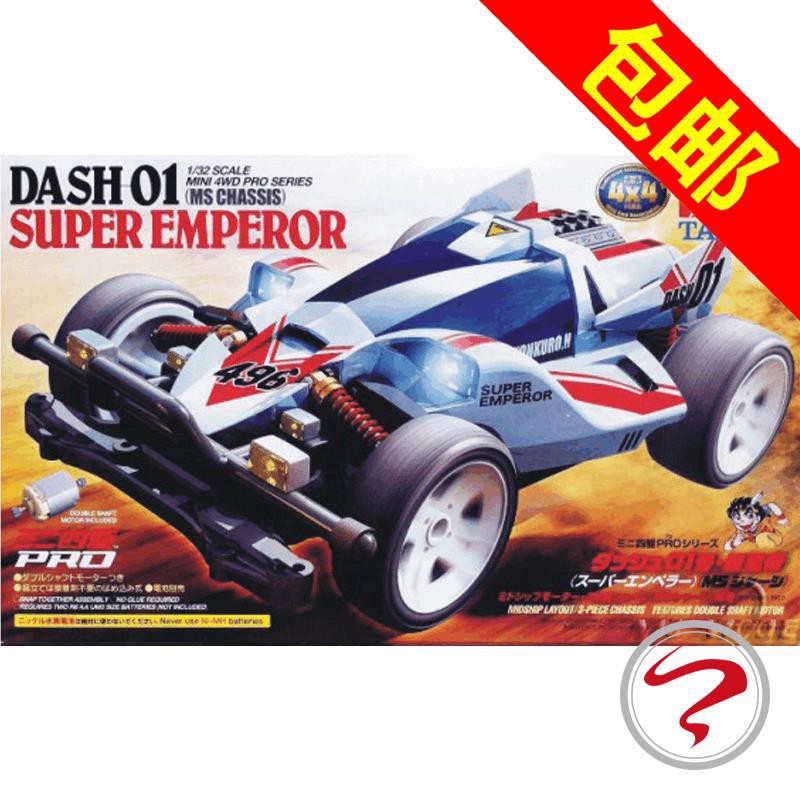 tamiya 4x4