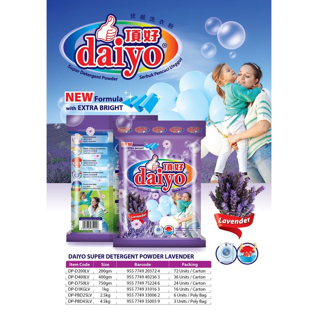 Daiyo Super Detergent Powder Fabric Wash Serbuk Pencuci Baju Lemon Floral Lavender 4 5kg Shopee Malaysia