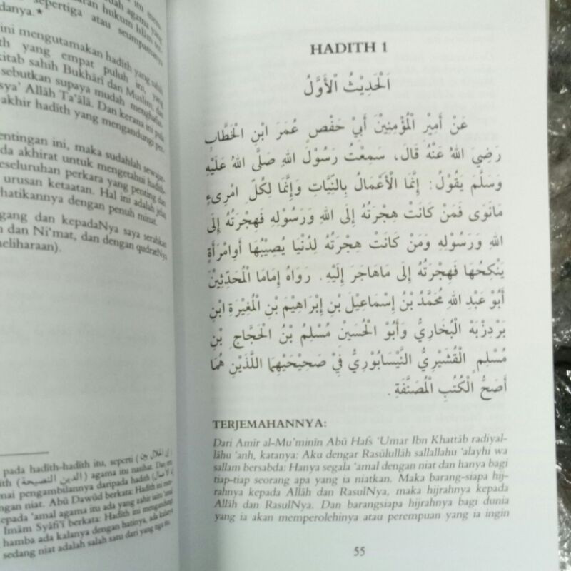 Hadis 40 Tulisan Rumi Terjemahan Dan Syarahnya Shopee Malaysia