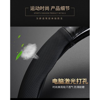 2020 New Carbon Fiber Steering Wheel Cover for Perodua 