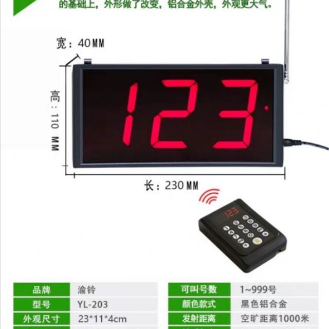 led display system